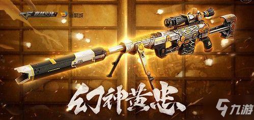 幻神活动最新爆料攻略,揭秘最新爆料，轻松通关秘籍大公开！